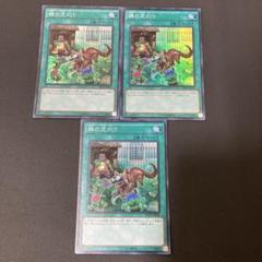 ♦️遊戯王 ☝ほぼ美品級✨レリーフ5枚セット knbook7-0002 遊戯王 OGC20th MONSTER ART BOX - メルカリ