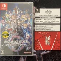 ソードアート・オンライン フラクチュアードデイドリーム 特典コード付き