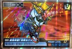 ガンダムカードダス SD外伝 bb戦士 法術士ニュー ラスト - メルカリ