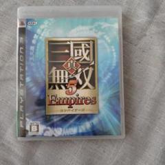 真・三國無双 5 Empires