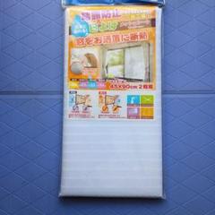 日よけ結露防止メッシュシ−ト 日本製