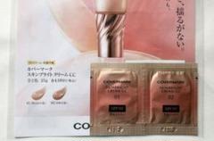 COVERMARK カバーマーク スキンブライト クリームCC 01 02のサムネイル