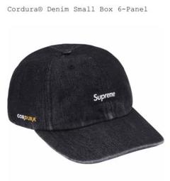 Supreme small box logo cap ホワイト Supreme small box logo cap ホワイト