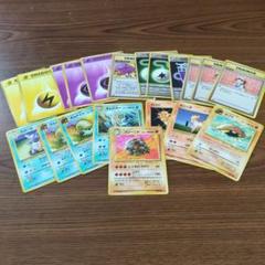 旧裏　まとめ売り　9枚 ポケモンカード 旧裏 まとめ」の激安通販 | magi