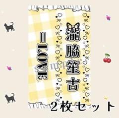 ❥【翌日発送可♡値下げSALE】キンブレシートオーダー承りますᕱ