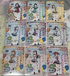 ラブライブサンシャイン バースデーブロマイド9枚セット(2023)