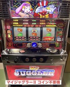 パチスロ実機 マイジャグラー2 コイン不要機 マイジャグラー2（マイジャグ2）パチスロ 実機 本体+メダル不要