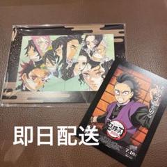 鬼滅の刃 映画 入場特典 不死川玄弥