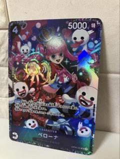 2025年最新】ペローナ プロモの人気アイテム - メルカリ