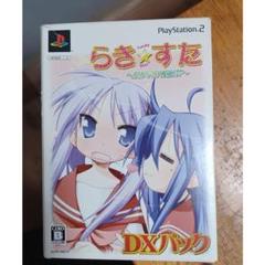 【特典未開封】らき☆すた陵桜学園 桜藤祭 DXパック PS2