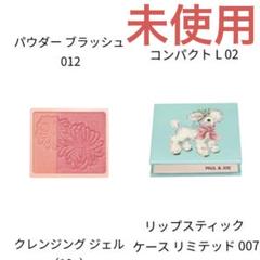 2025年最新】ポール&ジョー アドベントカレンダーの人気アイテム