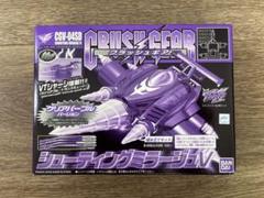 2025年最新】クラッシュギア シューティングミラージュの人気