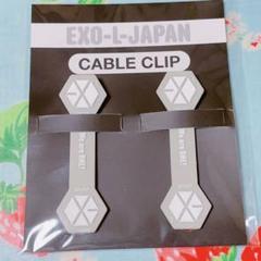 2025年最新】exo 会報 特典の人気アイテム - メルカリ