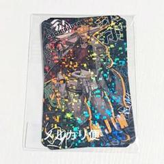 ガチアクタ　くじメイト　ホログラムカード　エンジン ガチアクタ くじメイト ホログラムカードセット エンジン - メルカリ
