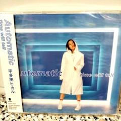 【未開封】宇多田ヒカル/Automatic Yahoo!オークション -「宇多田ヒカル automatic」(CD) の落札