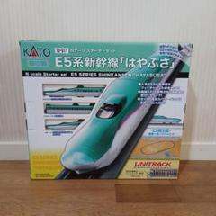 KATO E5系新幹線「はやぶさ」スターターセット - メルカリ