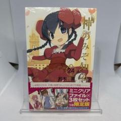 【新品未開封】神のみぞ知るセカイ　限定版セット Amazon.co.jp: 神のみぞ知るセカイ Blu-ray BOX (初回限定生産