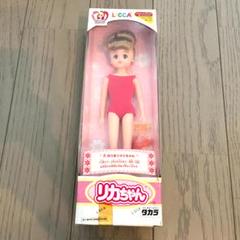 リカちゃん人形 はりきりマイちゃん 1994年 当時物 箱付き 71-32のサムネイル