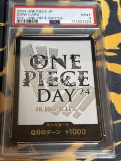 BANDAI ワンピースカード 王族の血統 OP-10 ワンピース