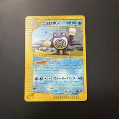 旧ポケモンカード63枚（キラあり&おまけメダル付き） 2025年最新】ポケモンカードゲームの人気アイテム - メルカリ