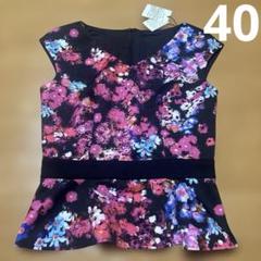 ピンキー＆ダイアンのフラワープリント ノースリーブ トップス40新品。