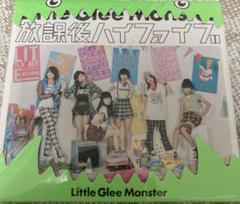 Little Glee Monster 名刺　表参道　限定品　レア商品 Little Glee Monster 名刺表参道限定品レア商品