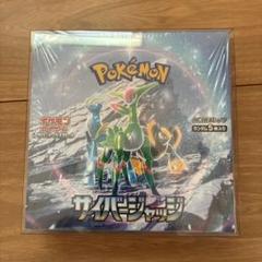 サイバージャッジ 新品未開封シュリンク付き 1BOX - メルカリ