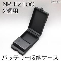 2025年最新】npfz100の人気アイテム - メルカリ