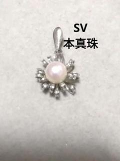 SV パール トップ 4℃ VA アガット エテ ミキモト タサキ好も