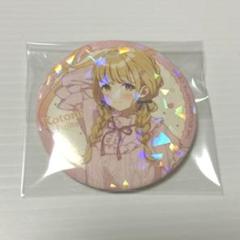 藤田 ことね　缶バッジ　10個セット　109 学園アイドルマスター　学マス　渋谷 学園アイドルマスター 公式トレーディング缶バッジ 藤田ことね