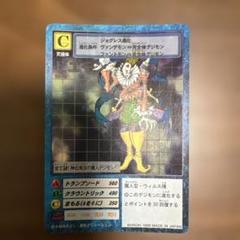 【美品】旧デジモンカード　Bo-42 ピエモン