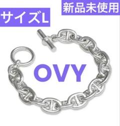 OVY シルバー アンカー チェーン ブレスレット サイズL - メルカリ