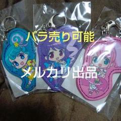 プリパラ トライアングル レザー キーホルダー ぴのん かのん じゅのん りん@プリチューバー on X: 