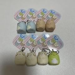 すみっコぐらし ラバーマスコット 8個セット