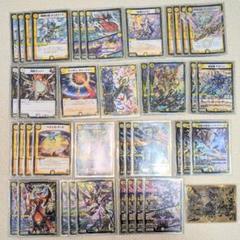 デュエルマスターズ - 白単天門 第2回トリオホースCS優勝 白単天門 - Sawasdeeclap your hands