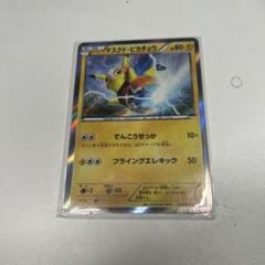 まとめ売り BW XY EX 60枚セット dm4Rwc6KxyC3LDbZI12C8ohwZYAD2z