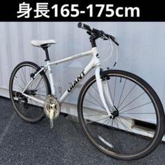 クロスバイク エスケープR3 身長165-175cm 定価5.5万円 700cのサムネイル