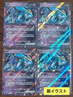 Amazon.co.jp: ポケモンカードゲームSV sv8a ハイクラスパック