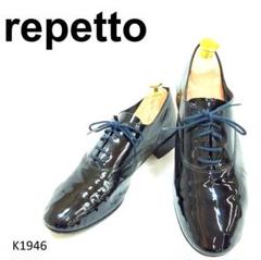 美品 Repetto レペット ジジ レザー ホワイト 38 23.5cm 海外ブランド Manchester Trainer Boost 2K ZX adidas United