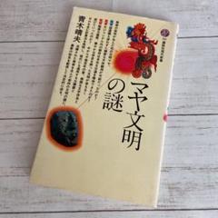 現代の美術　全13巻　講談社 Yahoo!オークション - 「現代の美術 art now 全13巻 1971-」現代