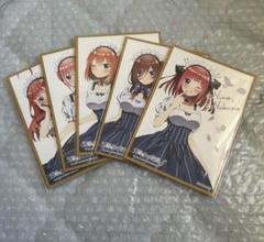 5等分の花嫁 ローソン 色紙
