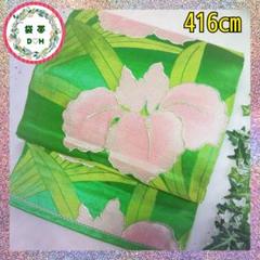 値下げしました 菖蒲模様の夏の袋帯