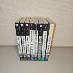 【最終値引き】PSPソフト8本セット