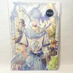 口豪奢 トゥルース&リーズニング』第五人格 限定番外編 豪華版 四周年 その他