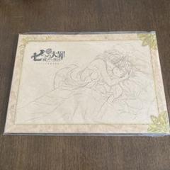 安い七つの大罪 複製原画の通販商品を比較 | ショッピング情報の