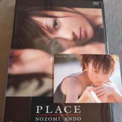 安藤希/PLACE