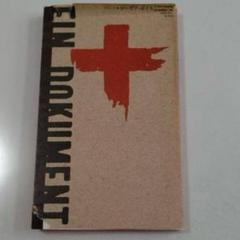 1984Joseph Beuys in Japanドキュメント:ヨーゼフ・ボイス 1984Joseph Beuys in Japanドキュメント:ヨーゼフ・ボイス