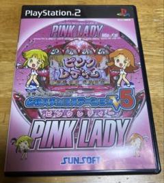 【動作確認済】必殺パチンコステーションV5 ピンクレディー PS2