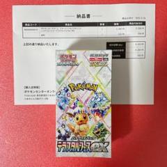 2025年最新】ペリペリ付きの人気アイテム - メルカリ