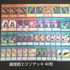悪魔の調理師の中古 未使用品を探そう メルカリ 悪魔の調理師の中古 未使用品を探そう メルカリ